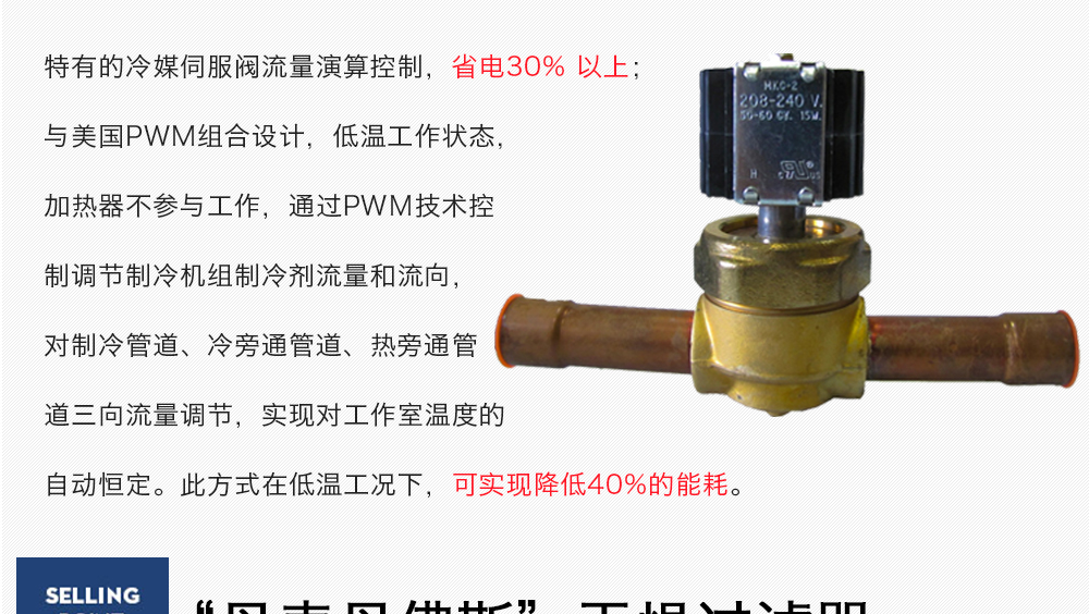 恒溫恒濕試驗箱詳細(xì)說明