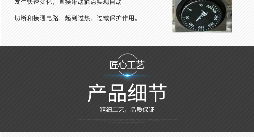 恒溫恒濕試驗箱詳細(xì)說明