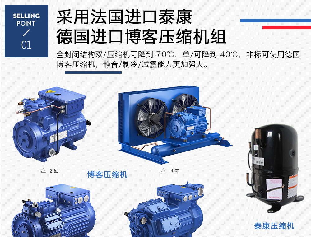 恒溫恒濕試驗箱詳細(xì)說明